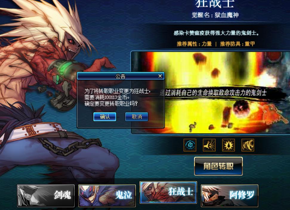 狂战士如何掌握光剑技能,狂战能用光剑吗