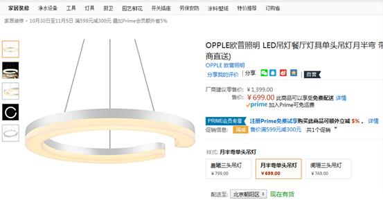 你知道吗？没有这种做裤子的布料就没有今天的美国！