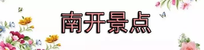 天津是一座幸福的城市,在天津生活的归属感