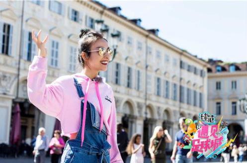 吴昕郑恺遇见足球城综艺节目,遇见足球城吴昕内马尔服装
