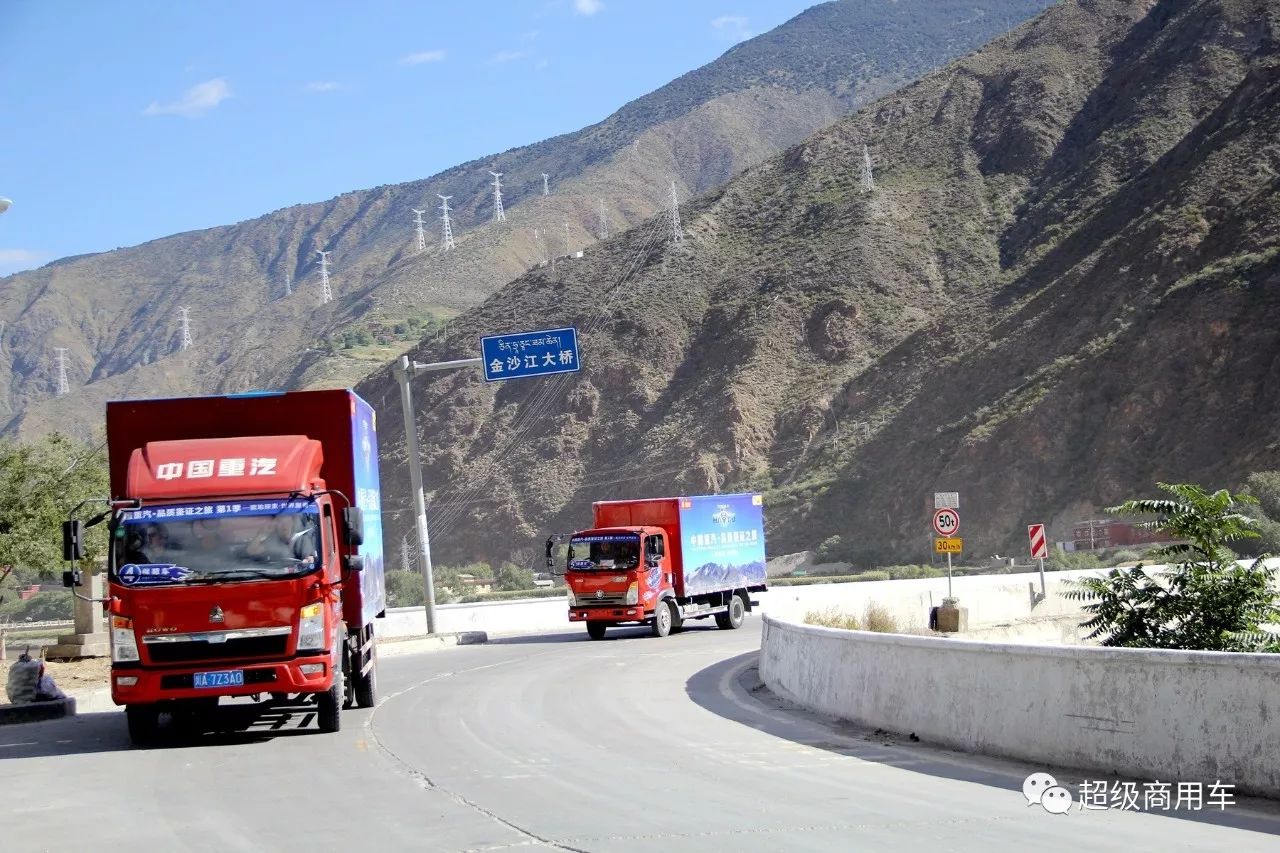 重汽王牌微型小货车怎么样,重汽王牌4米2国六重载轻卡