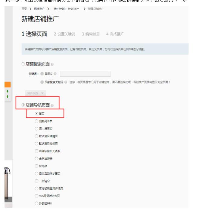 详解直通车低价引流和爆款计划表,直通车单品加词解读