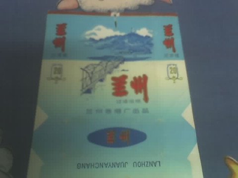 那些迷茫的夜晚,你可曾在黄河边上抽过一支名叫兰州的烟