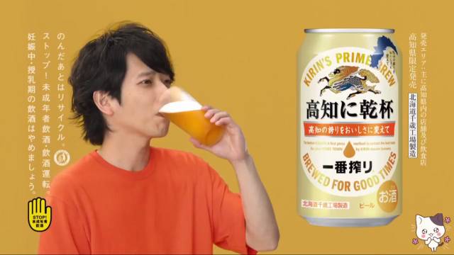 日本啤酒推荐好喝,日剧日本啤酒