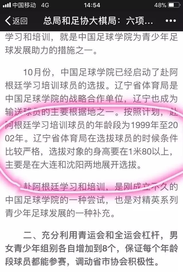 梅西看了会沉默，拉姆看了会流泪，不转不是阿奎罗