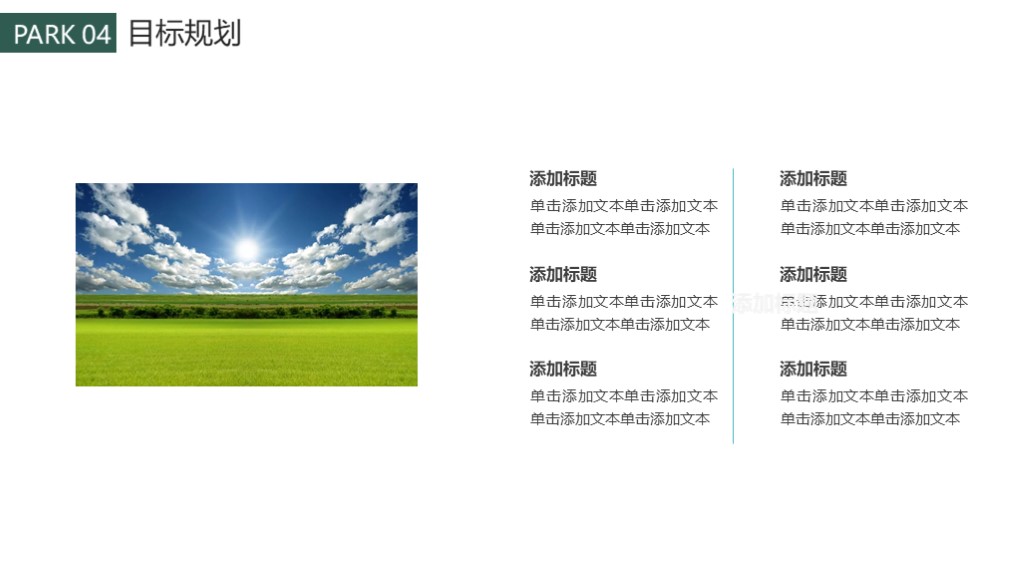 简洁又有高级感的个人简历ppt,清新简约ppt模板