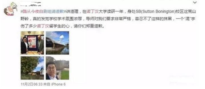 混文凭、吸*麻大**、泡洋妞？我出国留学，不是为了被黑成这样的