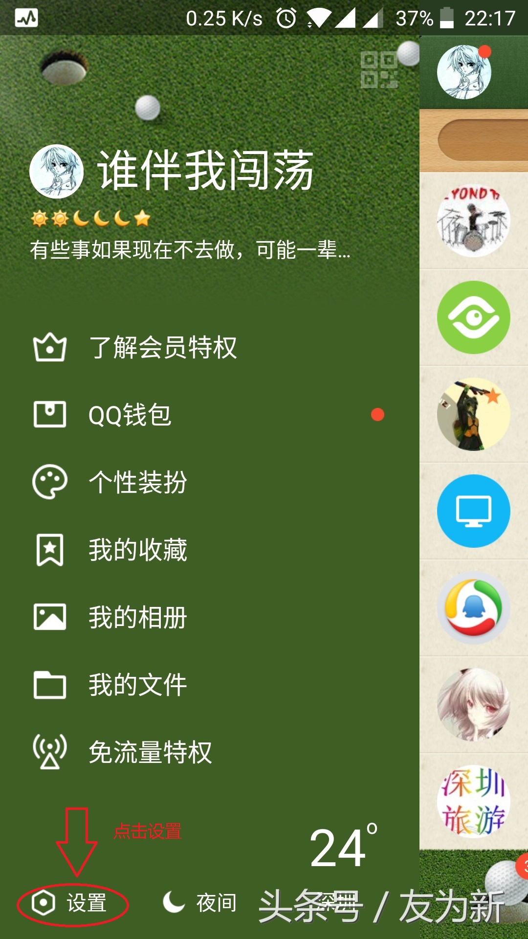 qq相册回收站也删了怎么找回照片,qq情侣空间删掉的照片能找回来么