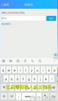 qq相册回收站也删了怎么找回照片,qq情侣空间删掉的照片能找回来么