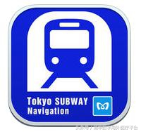 东京地铁规划图2030高清,东京jr地铁线路图