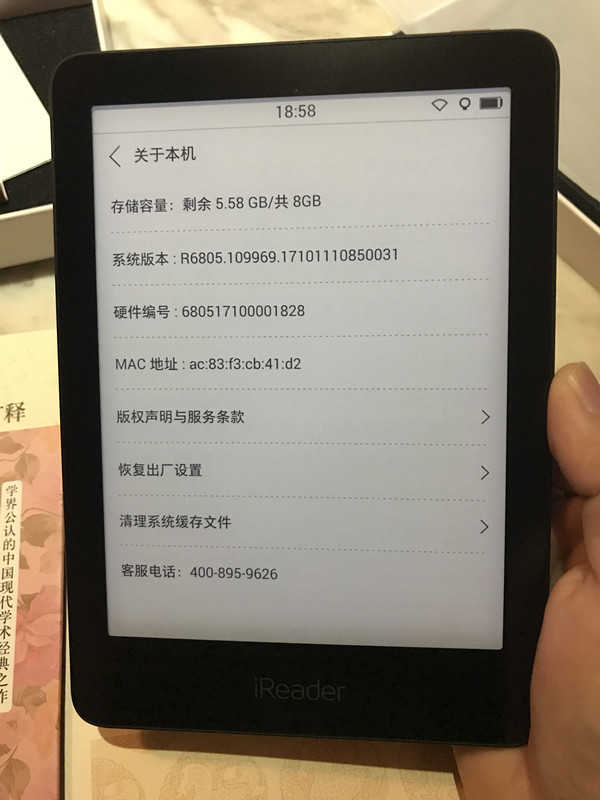 鎺岄槄ireadersmartx,鎺岄槄ireadersmart3