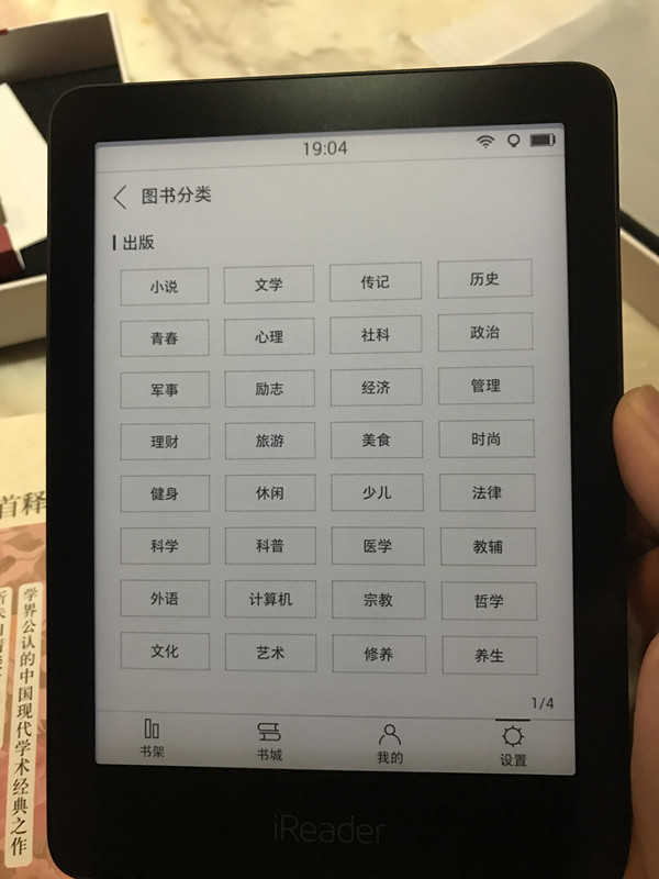 鎺岄槄ireadersmartx,鎺岄槄ireadersmart3