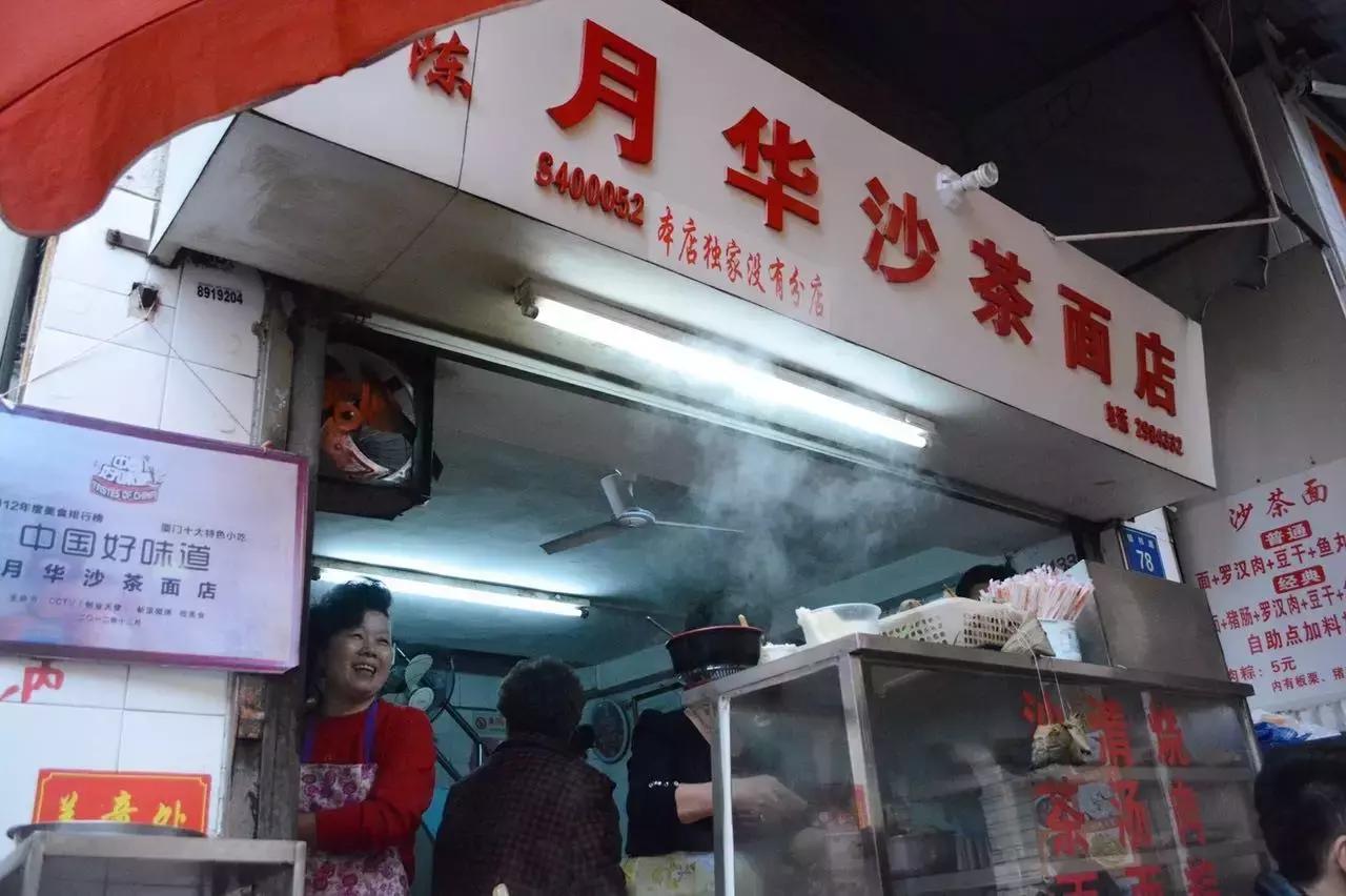 厦门古早味美食,街头阿姨做的美食