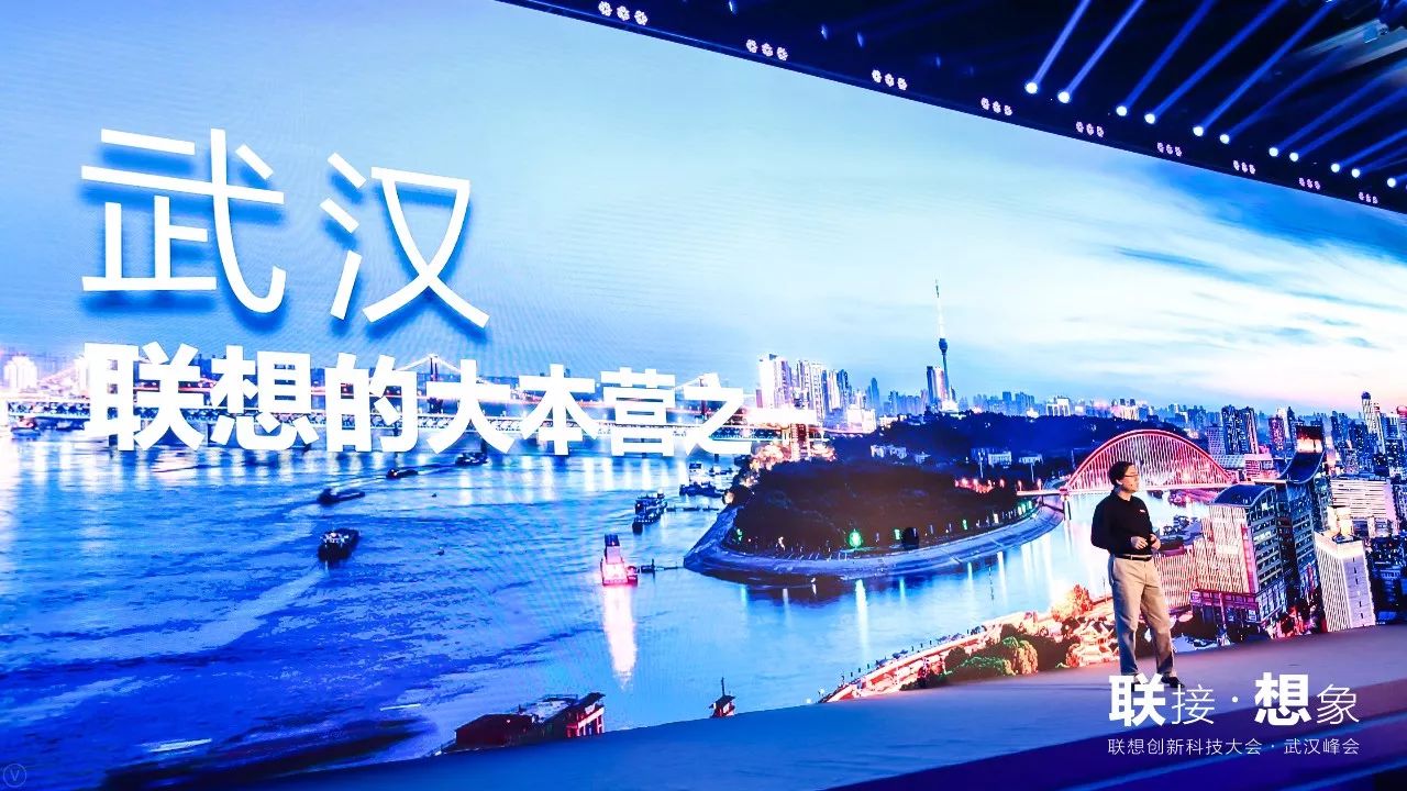 武汉联想产值,武汉联想年产值