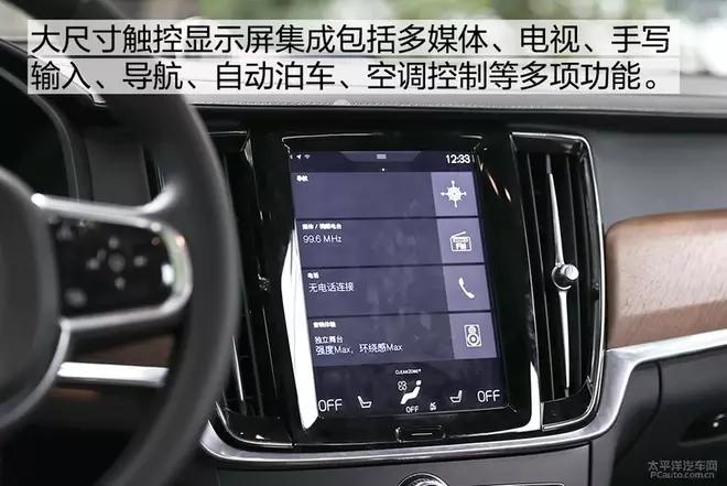 30万左右的中大型豪华轿车值得您拥有