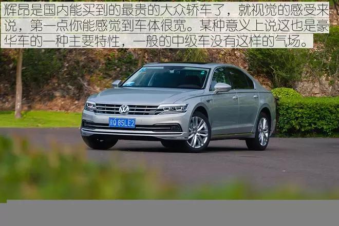 30万左右的中大型豪华轿车值得您拥有