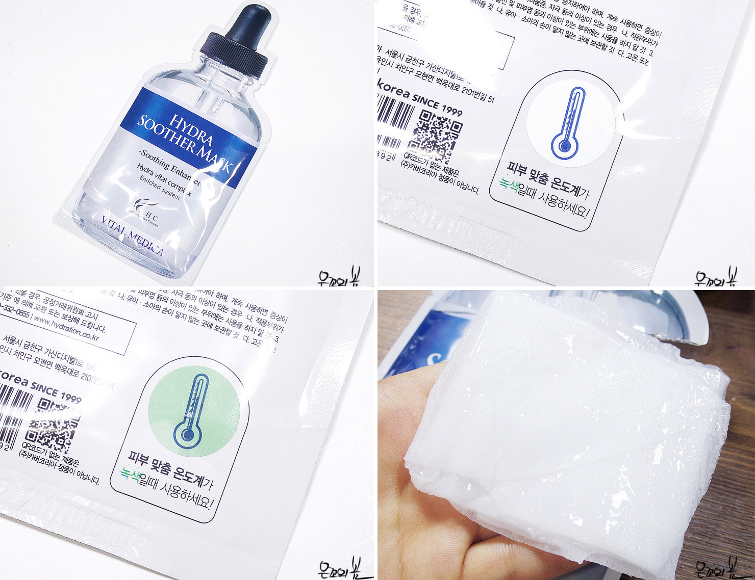 秋天来了护肤品囤货,秋季来了敷个面膜