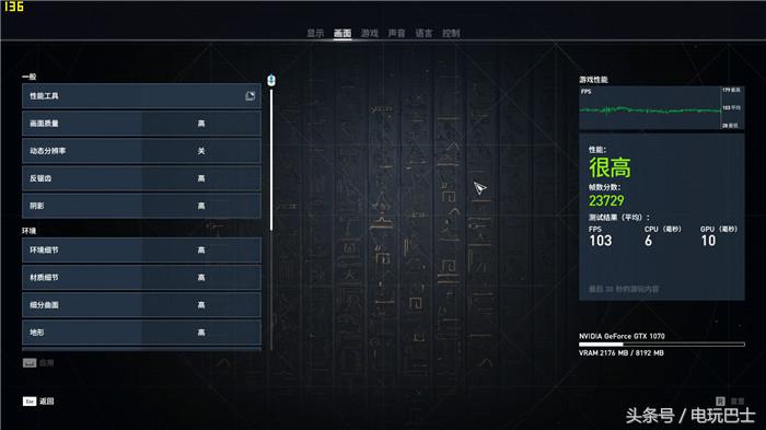 微星笔记本型号怎么看,1050ti测试刺客信条起源