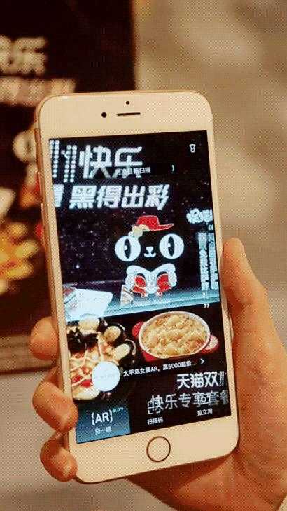 开启“新零售”时代：KFC、必胜客与天猫双11一起玩转线下！