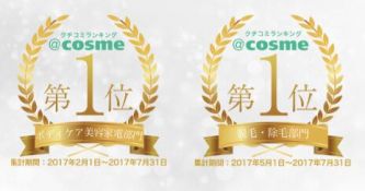 日本cosme大赏排名2019水乳,日本cosme大赏排名