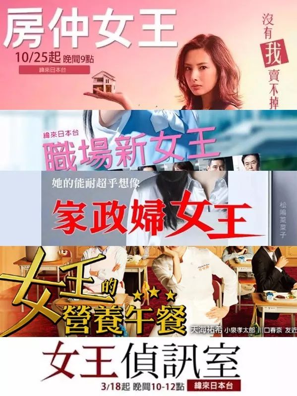 一些放飞自我的名场面,那些放飞自我的演技