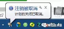 自动关机神器,分享2小时长视频的软件