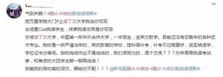 混文凭、吸*麻大**、泡洋妞？我出国留学，不是为了被黑成这样的
