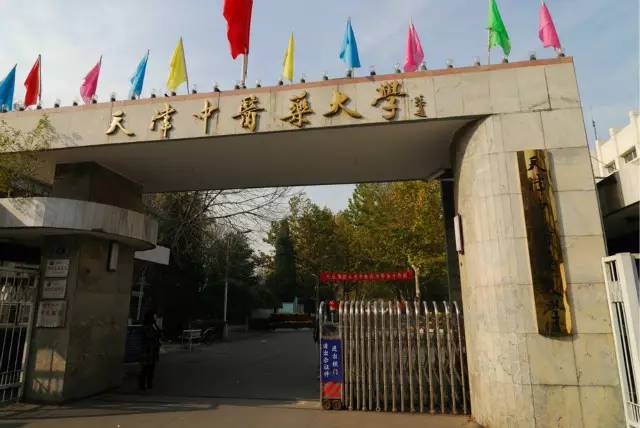 天津是一座幸福的城市,在天津生活的归属感