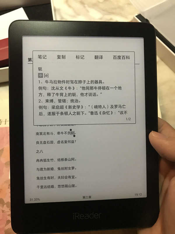 鎺岄槄ireadersmartx,鎺岄槄ireadersmart3