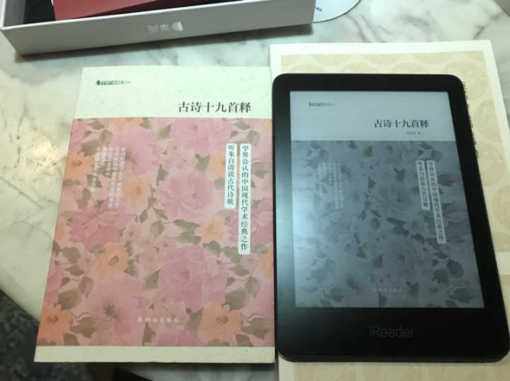 鎺岄槄ireadersmartx,鎺岄槄ireadersmart3