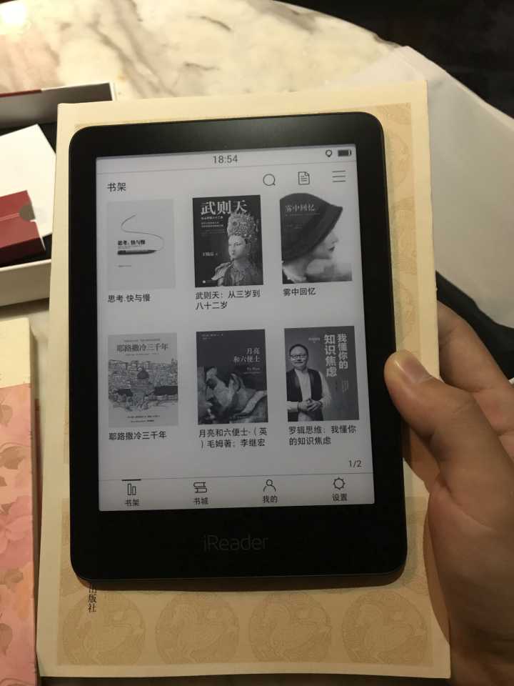 鎺岄槄ireadersmartx,鎺岄槄ireadersmart3