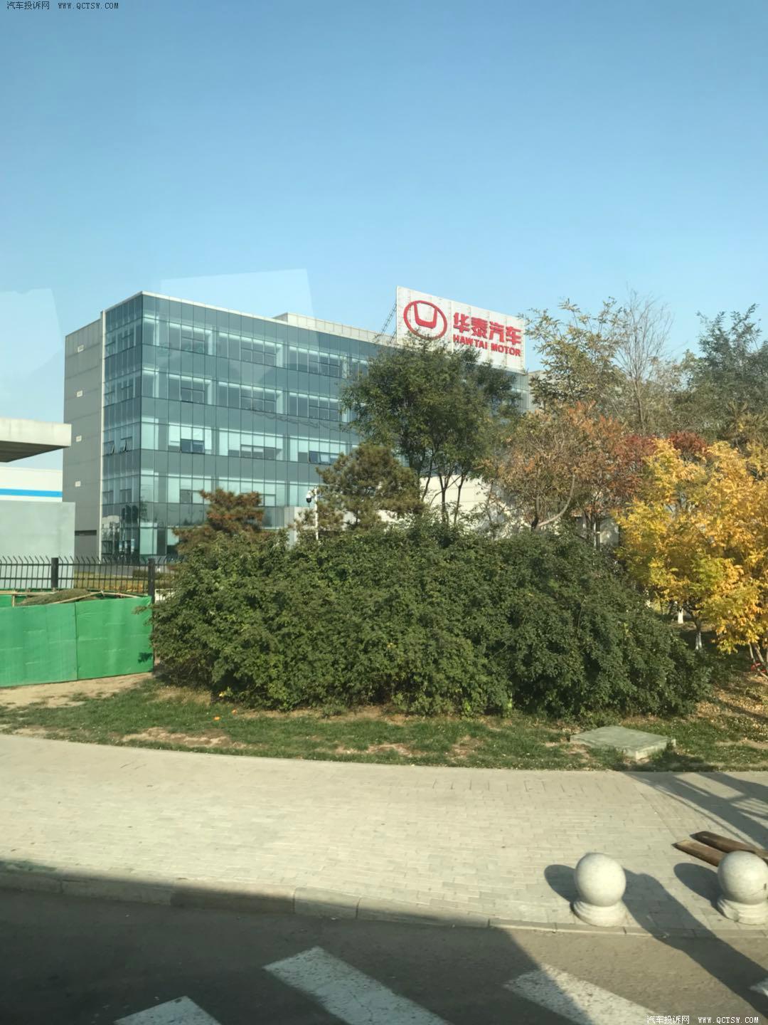 华泰汽车未来走向,华泰汽车转型最新消息