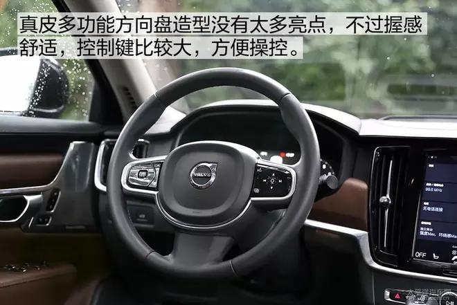 30万左右的中大型豪华轿车值得您拥有