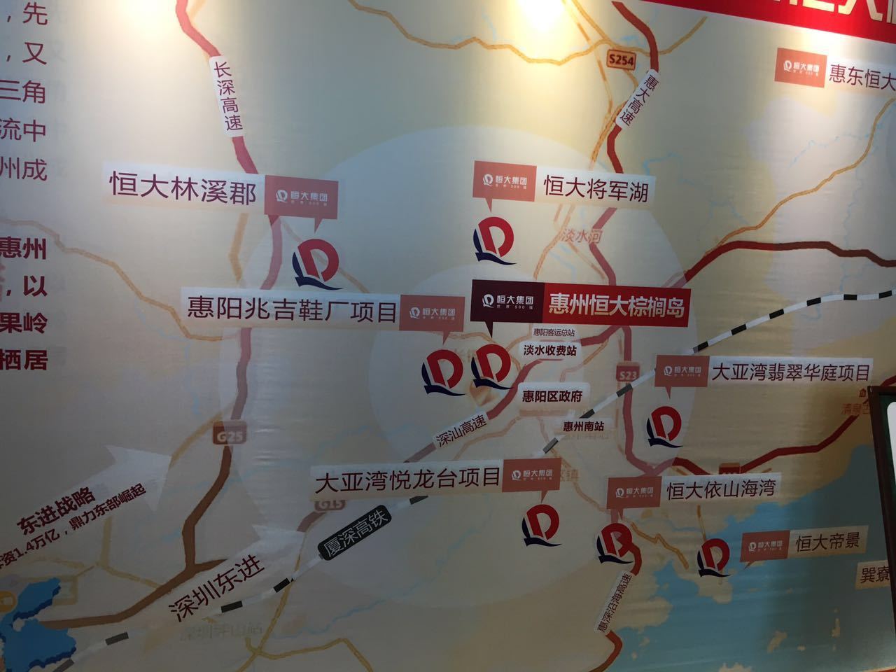 惠州十强房地产企业,惠州百强企业有哪些