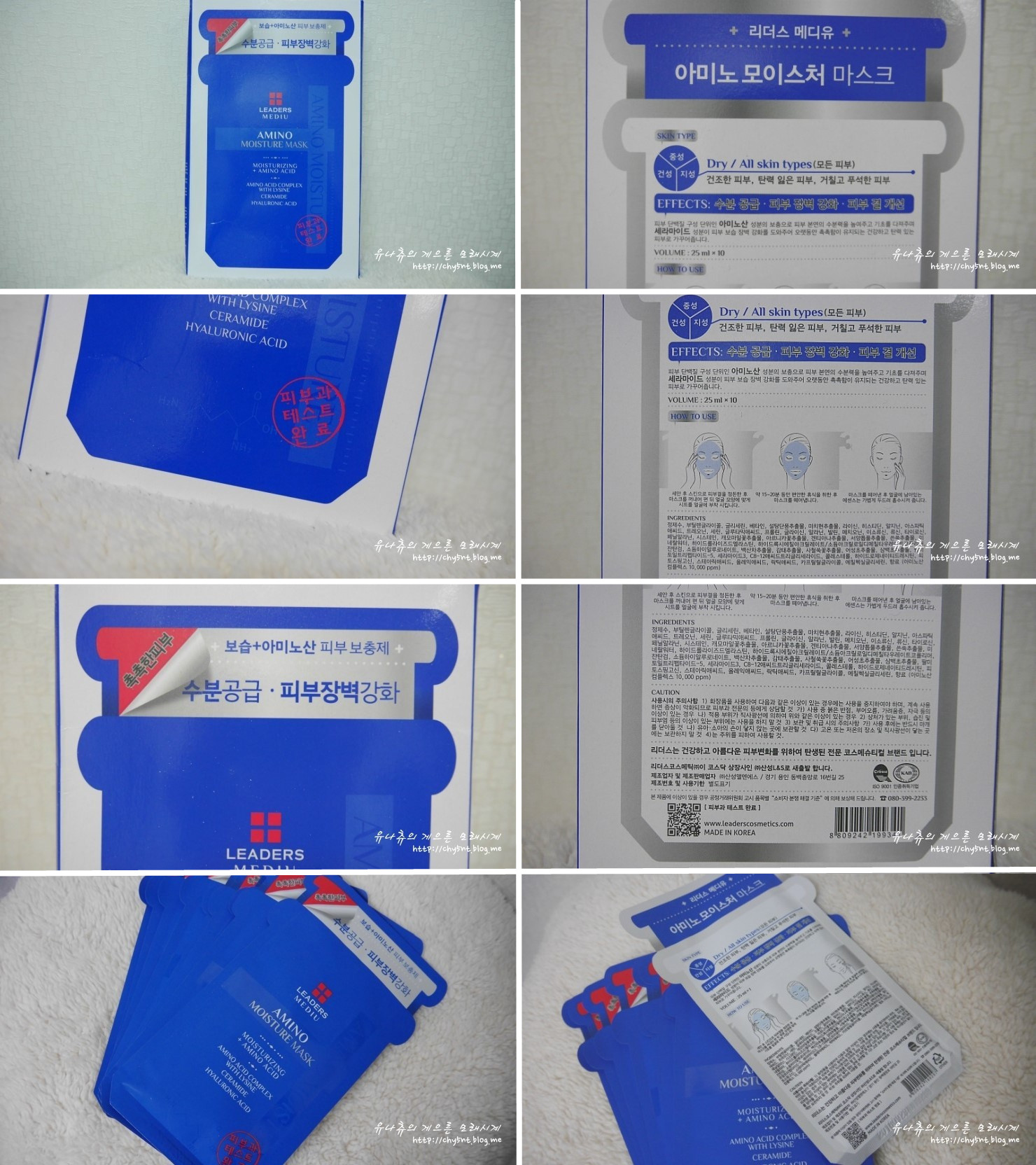 秋天来了护肤品囤货,秋季来了敷个面膜