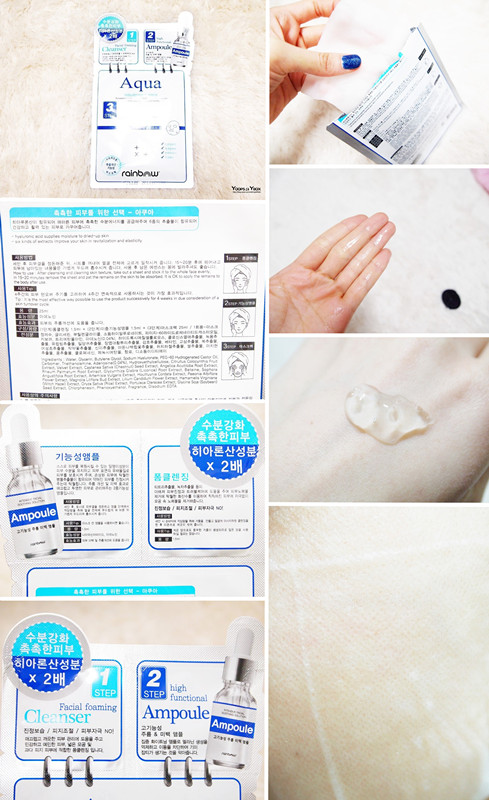 秋天来了护肤品囤货,秋季来了敷个面膜