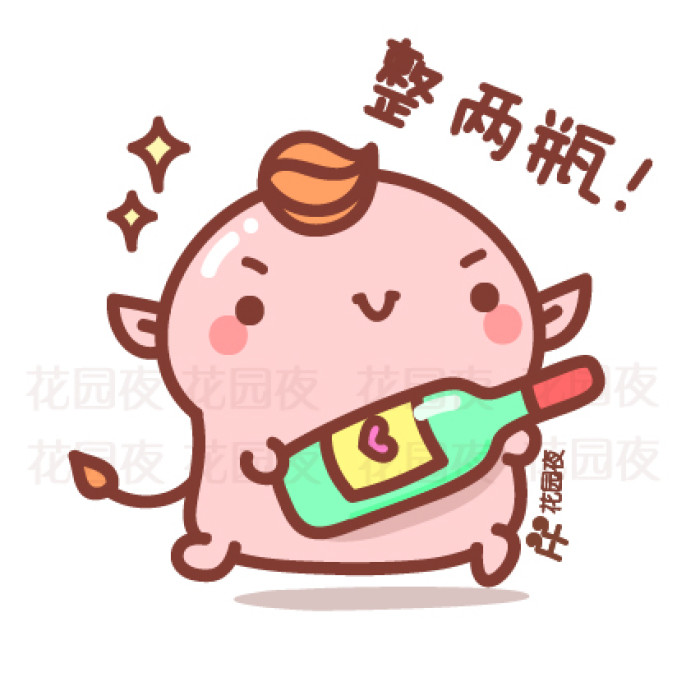 卖酒人卖的老酒是真的吗,卖酒人说酒不是粮食酒