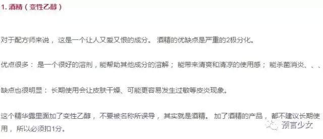 资生堂红妍肌活精华露红腰子,资生堂红腰子红妍肌活精华露100ml