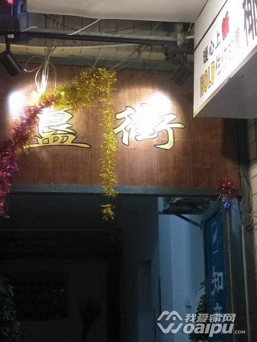 实探合肥大学城商业街整改更规范簋街开街人气惨淡