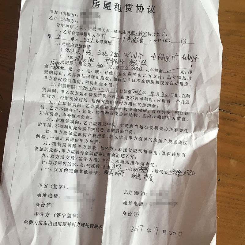 大学生租房被中介骗了怎么办,大学生租房被中介欺诈