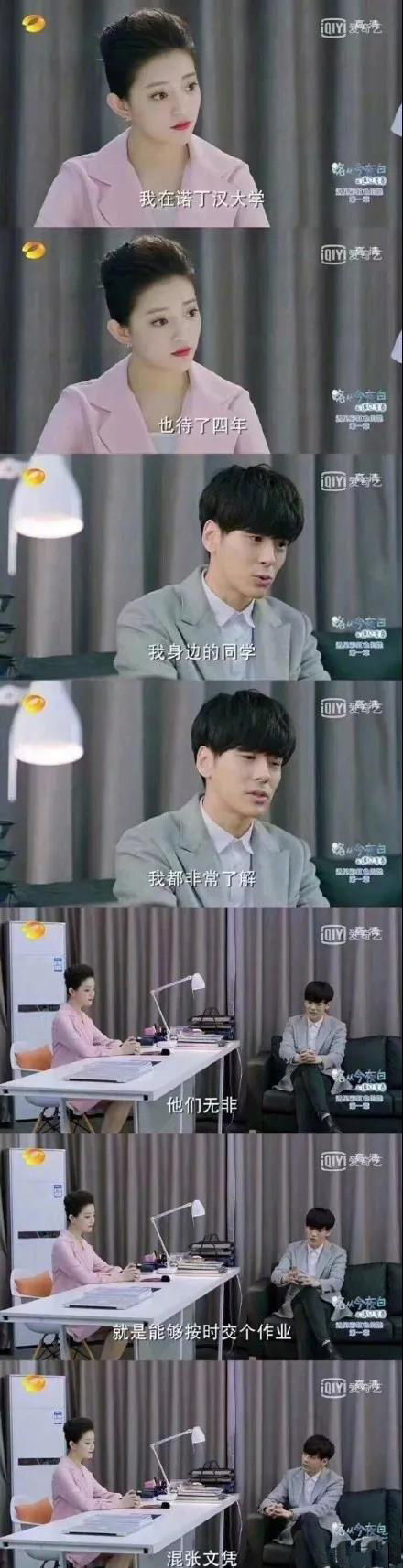 混文凭、吸*麻大**、泡洋妞？我出国留学，不是为了被黑成这样的