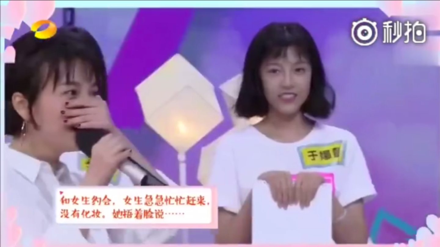 何炅高情商撩妹合集完整,撒贝宁何炅高情商撩妹