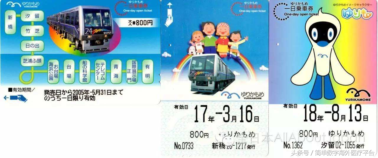 东京地铁规划图2030高清,东京jr地铁线路图