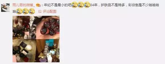 几岁开始用lamer,二十出头能用lamer吗