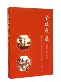 “网红”之城，穿越之旅三百年前驴友到南京都玩神马？