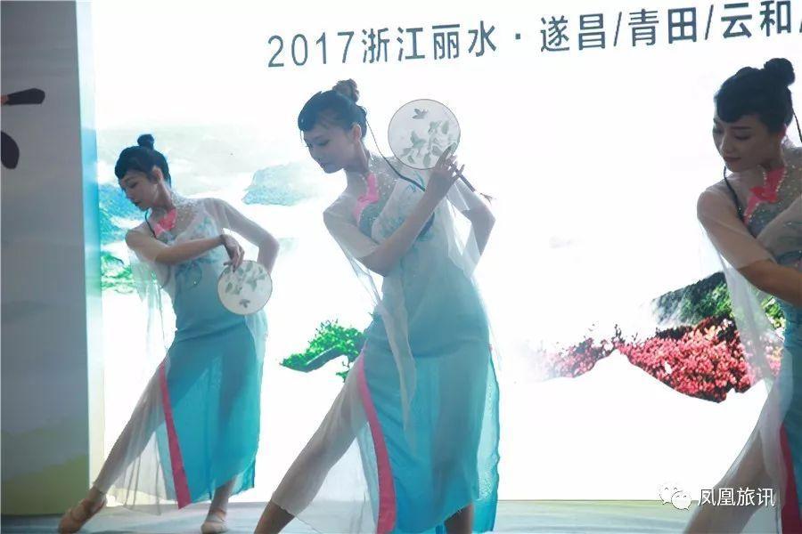 浙江省丽水市旅游推介会,丽水景宁松阳云和旅游