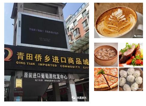 浙江省丽水市旅游推介会,丽水景宁松阳云和旅游