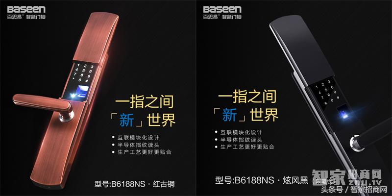 智能家居的较新动态,智能家居业界动态