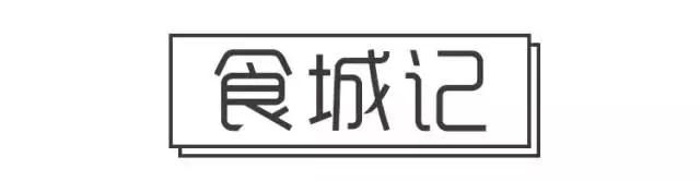 杭州这8家店的中式早餐,好看到忍不住发朋友圈!