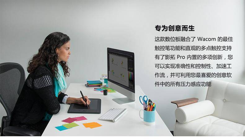 制作大拿,设计大咖的左膀右臂,Wacom新品上市分享